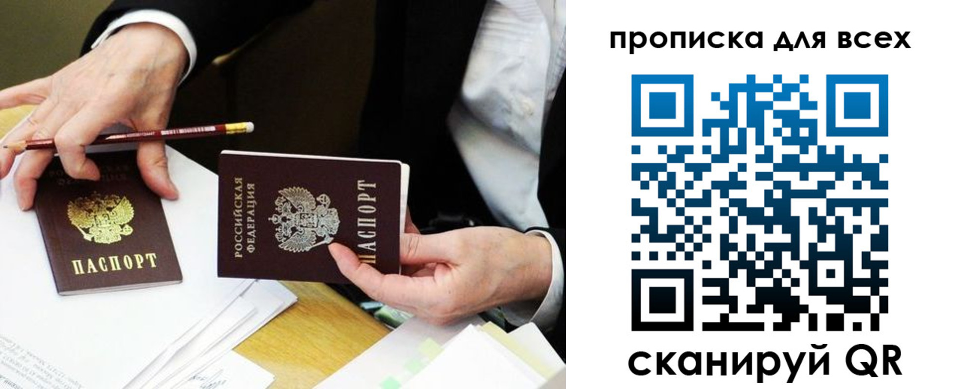 временная регистрация госуслуги в Спасске-Дальнем