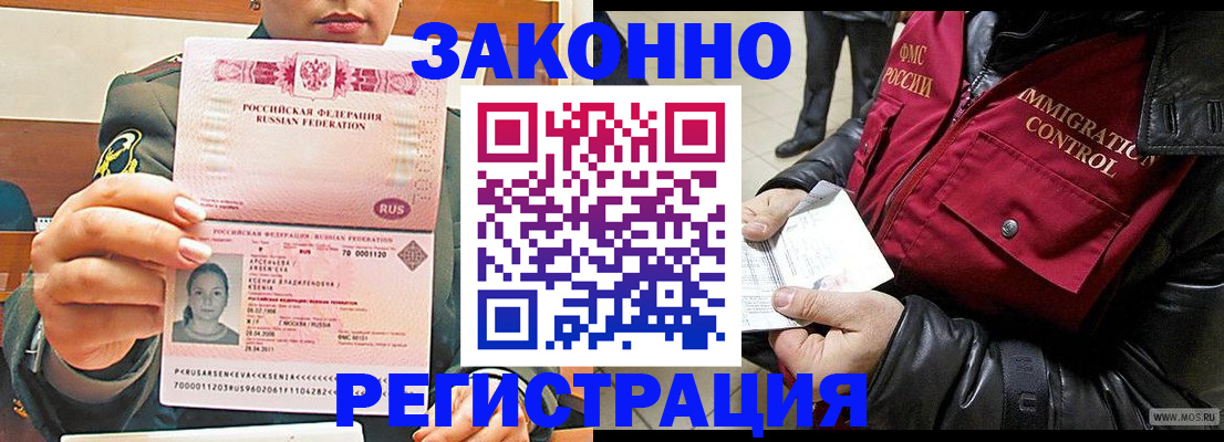 найти адрес прописки в Спасске-Дальнем